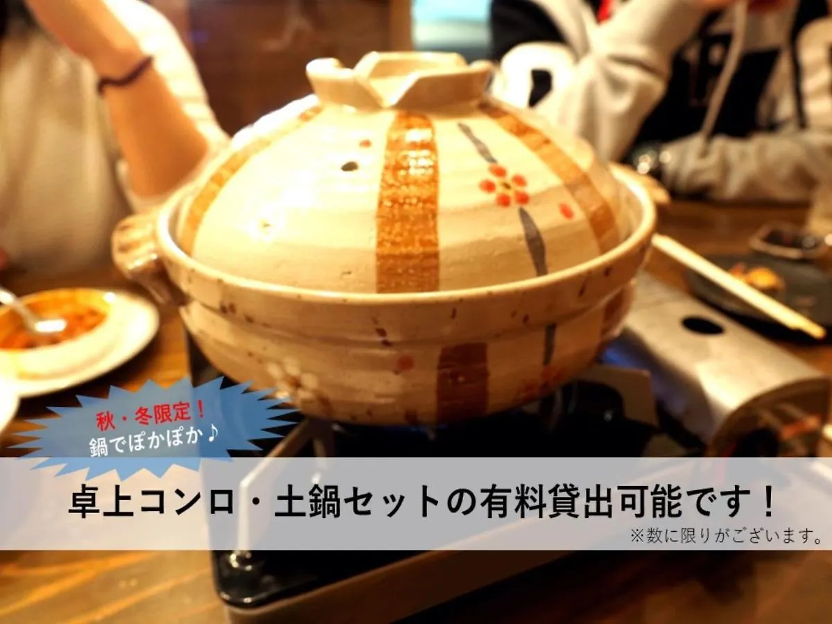 アパート Takuto Stay Osaka Hommachi West