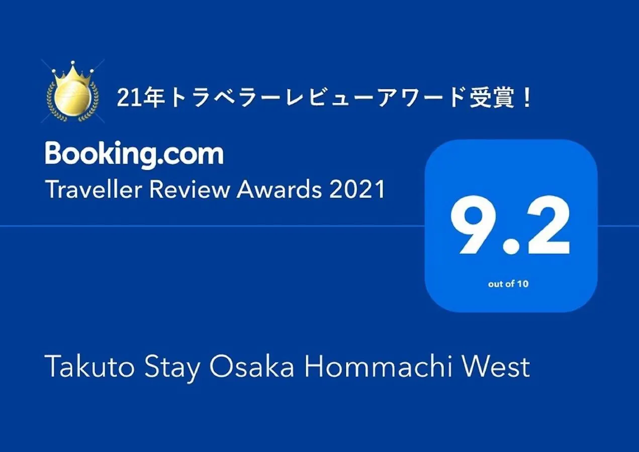 Takuto Stay Osaka Hommachi West 0*,